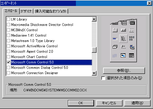 R|[lg̒ǉ_CAO